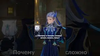 Лудомания или просто гача? 