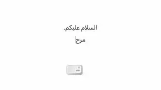 Phonetic Arabic Keyboard Demo
