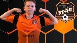 Город 11 | Урал2012 - Юность (2:1)