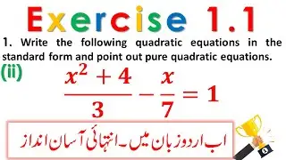 Ex 1.1 10th class math q1|| part ii