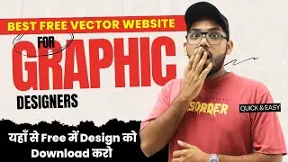 Best Website for Vector File Download || Best Website For CDR File Explained By Growthism
