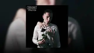 Obnimit - Набирай (Official Audio)