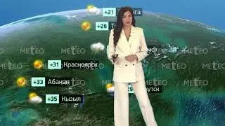Прогноз погоды на 27.07.2024