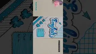 English Project Front Page Design📝 Project Work Designs 