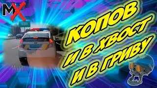 💥💥💥РАЗГОН КОРМУШКИ ПОЛИЦИИ!!! ПОЛИЦИЯ УКРАИНЫ!!!