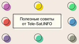 Как сделать удобный список каналов на ресивере NTV-PLUS 710HD?