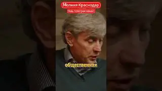 Сергей Галицкий о своей болезни #галицкий #краснодар #паркгалицкого