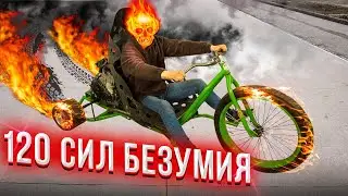 Swap ДРИФТ ТРАЙКА