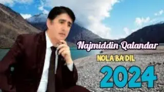 Начмиддин Каландар "Нола ба  дил" 2024  //Najmiddin Qalandar "Nola ba dil" 2024