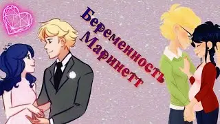 Переписка персонажей из мультсериала Леди Баг и Кот Нуар 