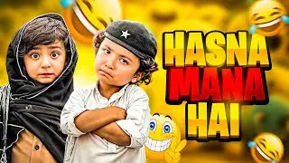 The Most Funny Videos of Babache🤣😂 