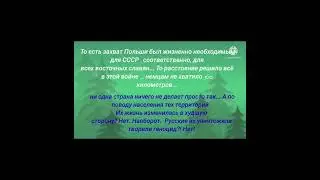 Одумайся , Украина