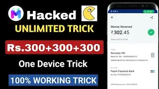 Get Free Rs.100+100 Unlimited Times in Paytm bank | Live Payment Proof | big loot Universal Morgan