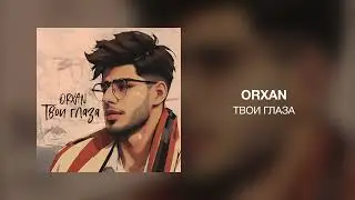 Orxan - Твои глаза