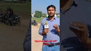 #upsssc pet cut off 2022