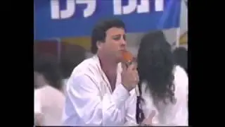 ביחד עם כולם -  אבי טולדנו