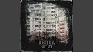 Как раньше