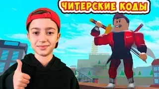 ANIME FIGHTING SIMULATOR ROBLOX!