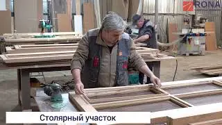 Этап производства мебели РОНА - Столярный цех
