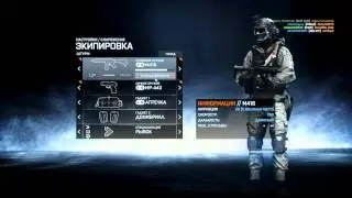 BF3