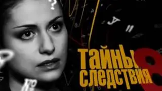 Переход телеканала Дом кино 16:9 (15.11.2016, 