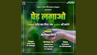 Ped Lagao (Clean Indore Green Indore) (feat. RJ Tathagat & Aman Hora)
