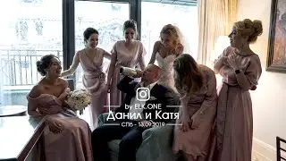 Свадебное видео Данила и Кати для Инстаграм, Санкт-Петербург [ELK.ONE]