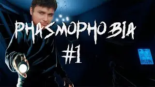 Me vuelvo caza fantasmas de medio turno | Phasmophobia #1