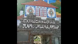 Куда с детьми можно сходить в КРЫМУ