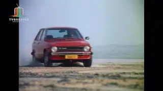Ster Reclame Loeki de Leeuw Banjo Vrijdag 15 September 1978
