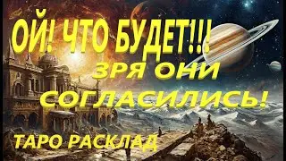 ЗРЯ💯СОГЛАСИЛИСЬ МАСТЕРА ДЕЛАТЬ НА ВАС ПОРЧУ!