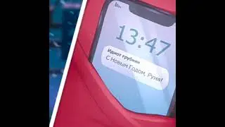 руня /но король школы мой враг!