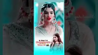 Hamro fikeriya nhi kreie 