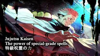 Jujutsu Kaisen / 呪術廻戦 OST - The power of special grade spells     (Itadori vs Mahito OST)  特級呪霊の力