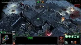Starcraft 2 "Мертвые в ночи" Рейнор и Артанис