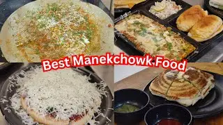 Best Manekchowk Food - Gotala Dosa , Bhaji Pav , Sandwich | Ahmedabad Street Food | બેસ્ટ માણેક્ચૌક