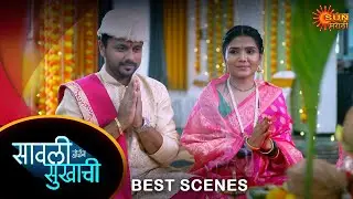 Savali Hoin Sukhachi - Best Scene | 05 Sep 2024 | Full Ep FREE on SUN NXT | Sun Marathi
