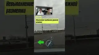 Так тебя БУДУТ 