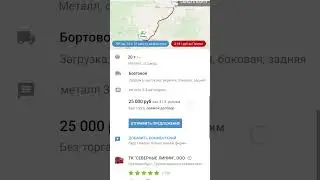 бешенные ставки🤦‍♂️