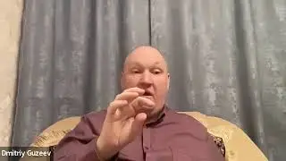 Принятие решений в ситуации неопределенности. Гузеев