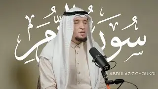 Powerful Recitations | Abdulaziz Choukri
