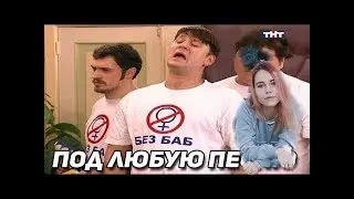 ДЕНЛИ СМОТРИТ ТАНЕЦ ГЕНЫ БУКИНА ПОДХОДИТ ПОД ЛЮБУЮ ПЕСНЮ