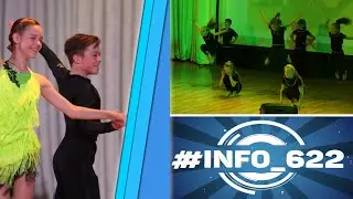 "День танца" в гимназии
