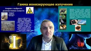 ПОСЛЕДСТВИЯ ЧЕРНОБЫЛЯ "ВЧЕРА" И СЕГОДНЯ ОТРАЗИВШИЕСЯ НА ЗДОРОВЬЕ ЛЮДЕЙ