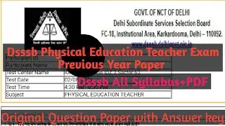 Dsssb Physical Education Teacher Exam Previous Year Question Paper/Syllabus/Dsssb Physical Education