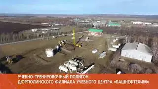 УТЗ Выброс при бурении. Дюртюли 2018