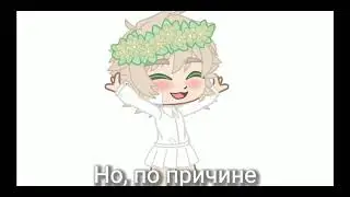 Поменяла ос!? По причине?!