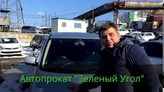 Магадан-Владивосток