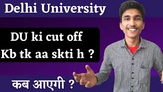 DU Expected Cut Off Dates 2021|kb tk aaegi 1st cut off 2021|1st Cut off Expected Date 2021| DU BUZZ