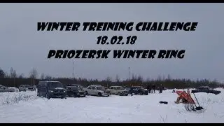 Зимняя тренировка WTC Time attack/Winter drift 18.02.18 (MRC)(1080hd)